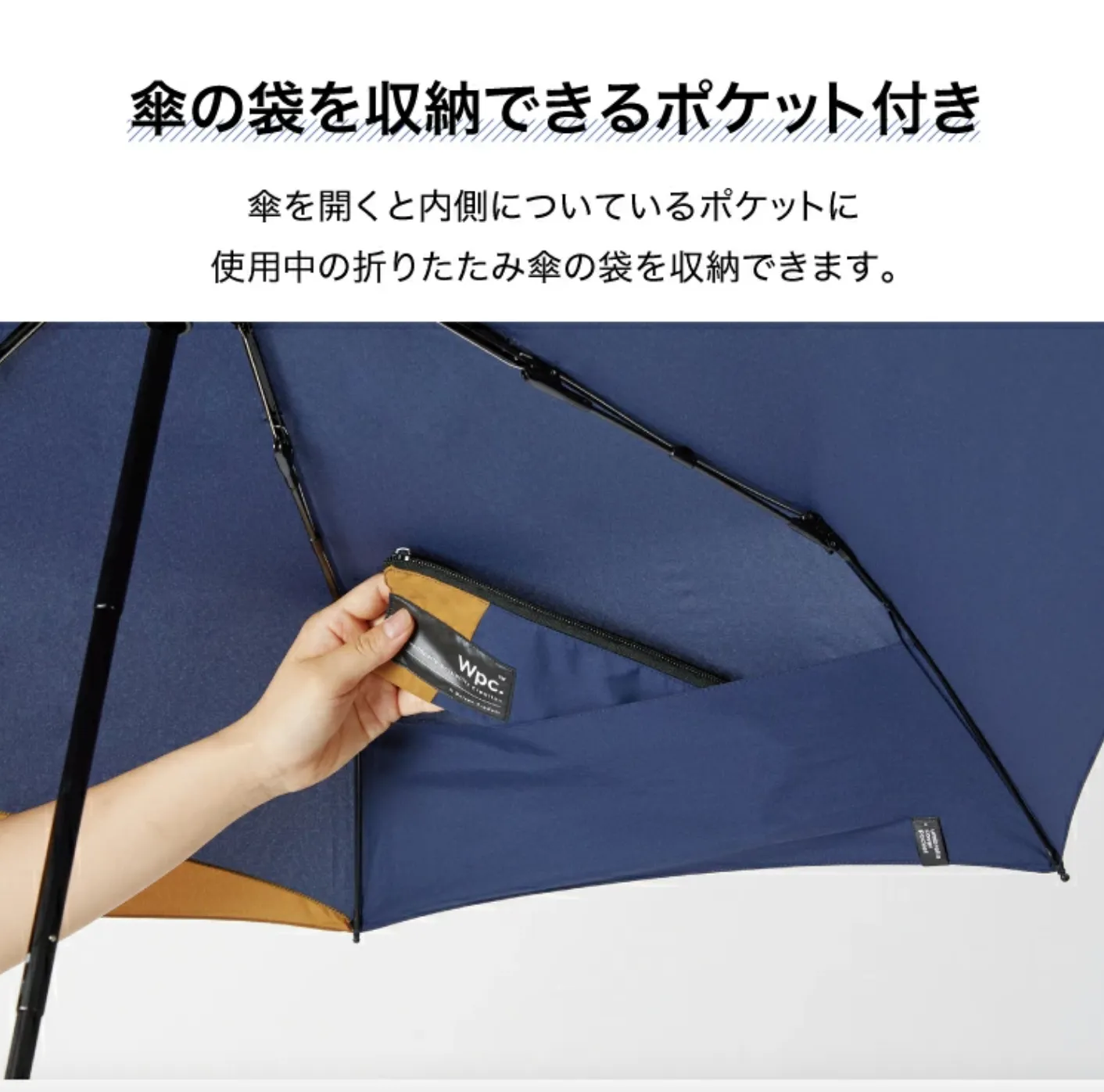 WPC BACK PROTECT FOLDING UMBRELLA