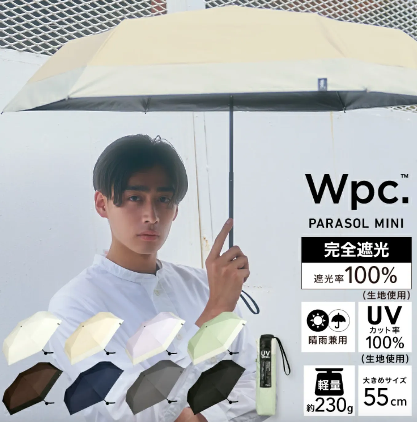 WPC MINIMUM BASIC PARASOL UNISEX